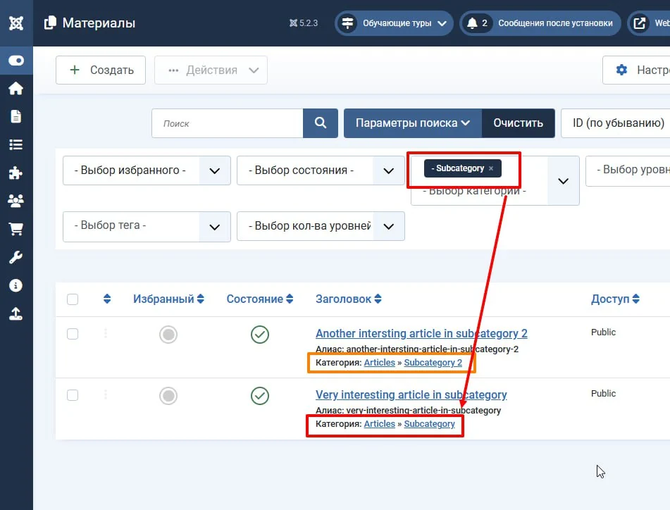 WT Multicategories плагин мультикатегорий Joomla 5