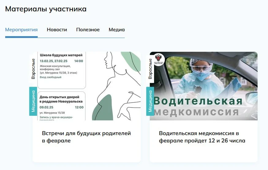 Модуль материалов пользователя для Joomla