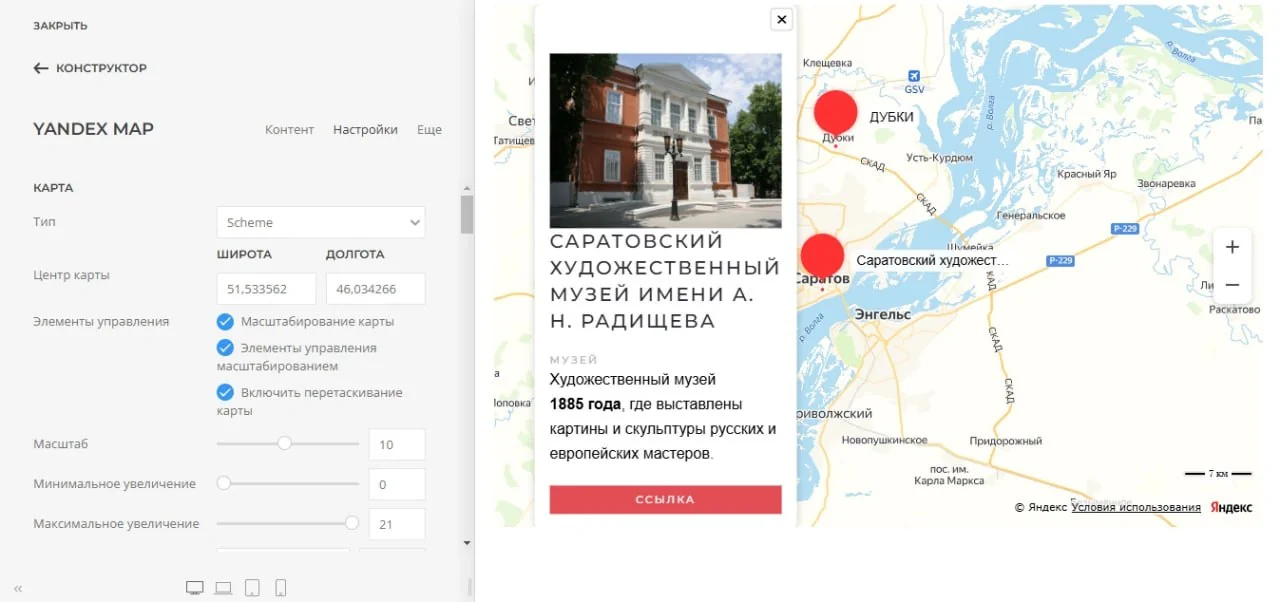 WT YOOtheme Yandex Map плагин для Joomla v.1.1.0