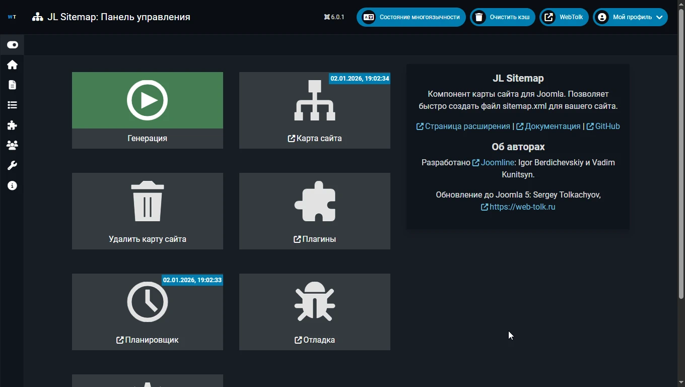 jl sitemap xml sitemap joomla component
