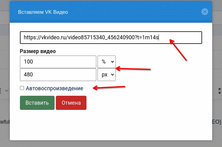 плагины для вставки VK Видео на сайт под управлением Joomla.