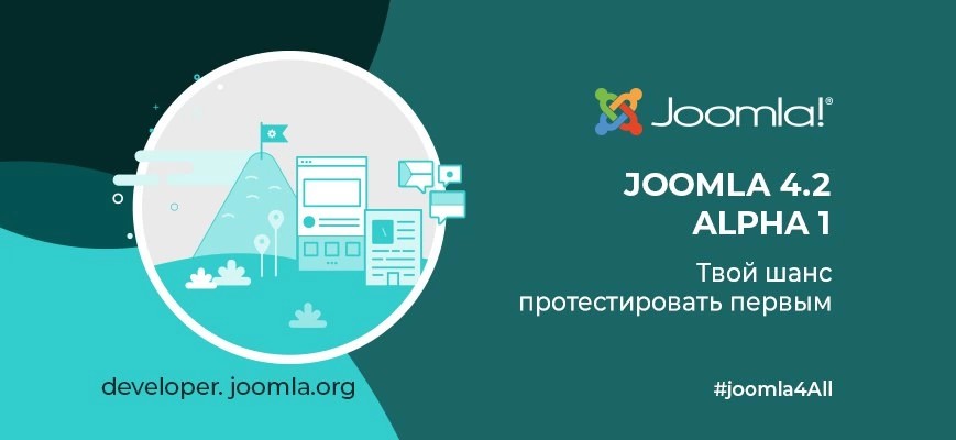 joomla 4 alpha 1 screenshot