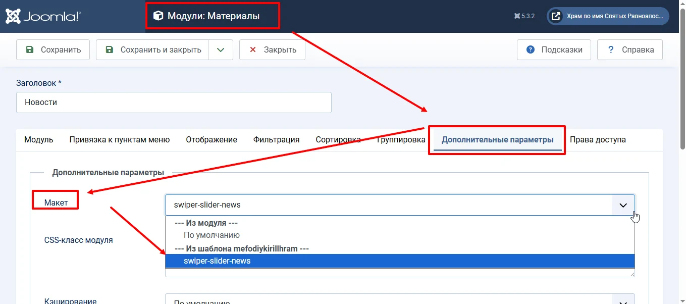 joomla module articles select custom html layout