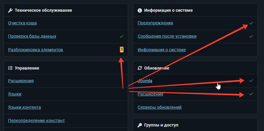 joomla admin menu preset ajax badge
