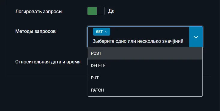 Логируемые методы запросов к REST API в Joomla
