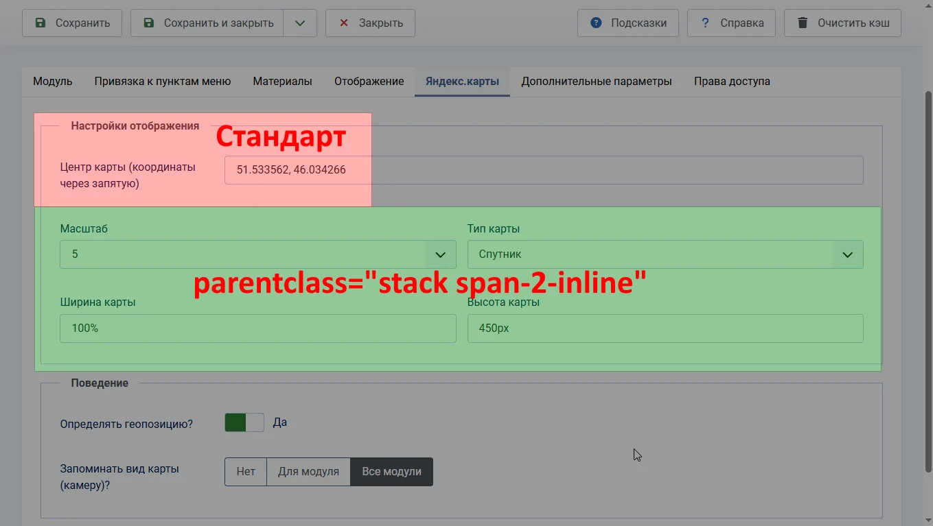 Сравнение модуля с parentclass и без