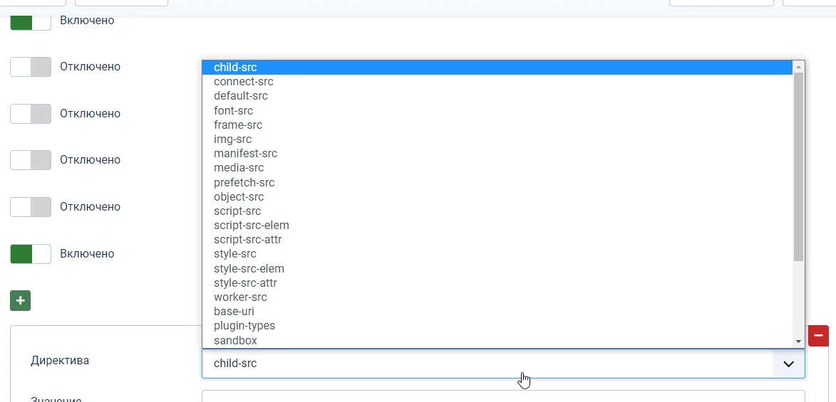 скриншот настроек CSP  в Joomla 4