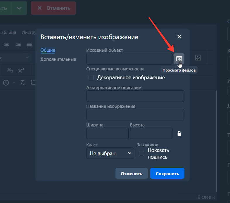 Раньше такого не было. Добавили в 2026 году - хорошо. Выбор изображения через медиа-менеджер Joomla в TinyMCE