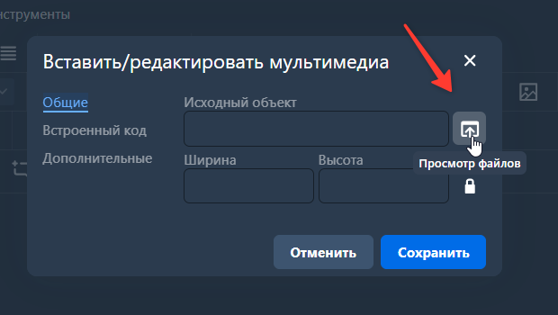 Тот же функционал и для медиа-файлов Выбор медиа-файла через медиа-менеджер Joomla в TinyMCE
