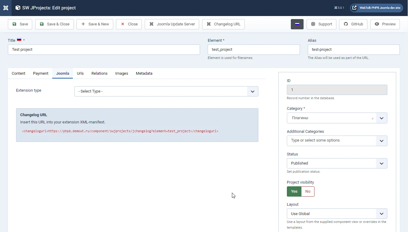 Project configuration for Joomla extensions in the SW JProjects component