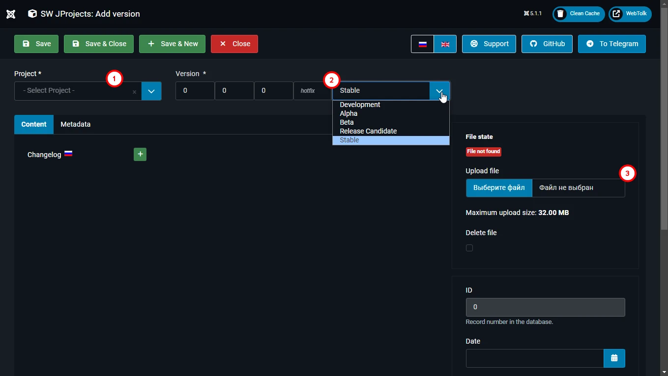 Downloading the Joomla extension file when creating a version in the SW JProjects component