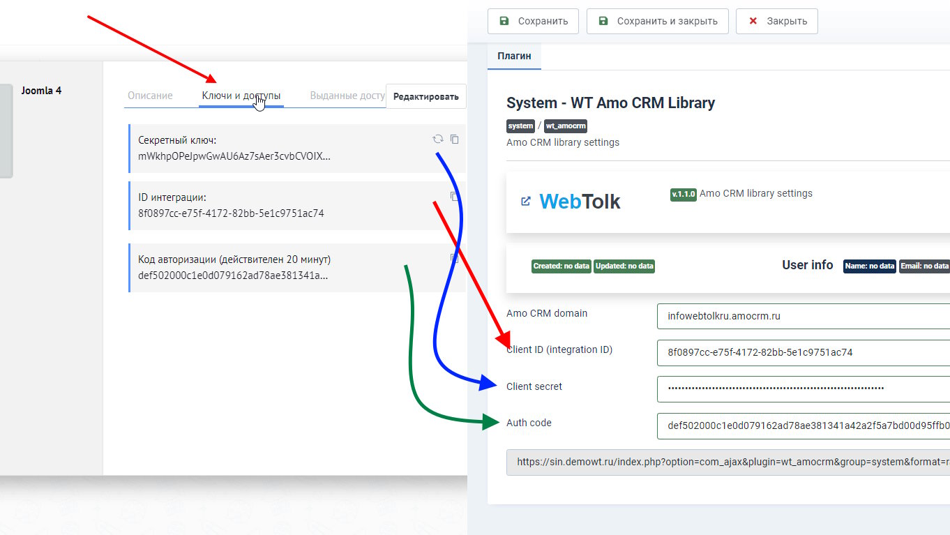 copy client id and client secret to integrate amo cpm and joomla