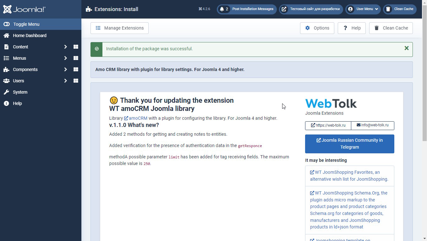 welcome screen of jumla extensions webtholk