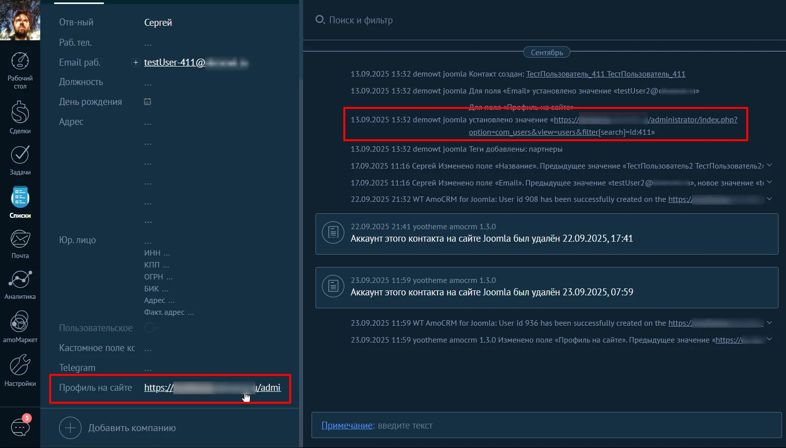 Joomla profile field in the AmoCRM contact interface