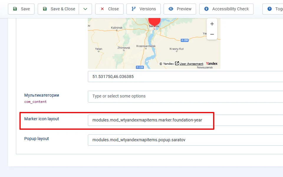 A text field in the Joomla interface for specifying the path to layout