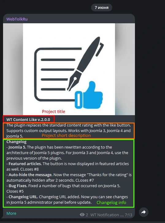 Message form Joomla 5 SW JProjects component to Telegram screenshot