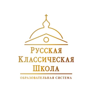Русская Классическая Школа