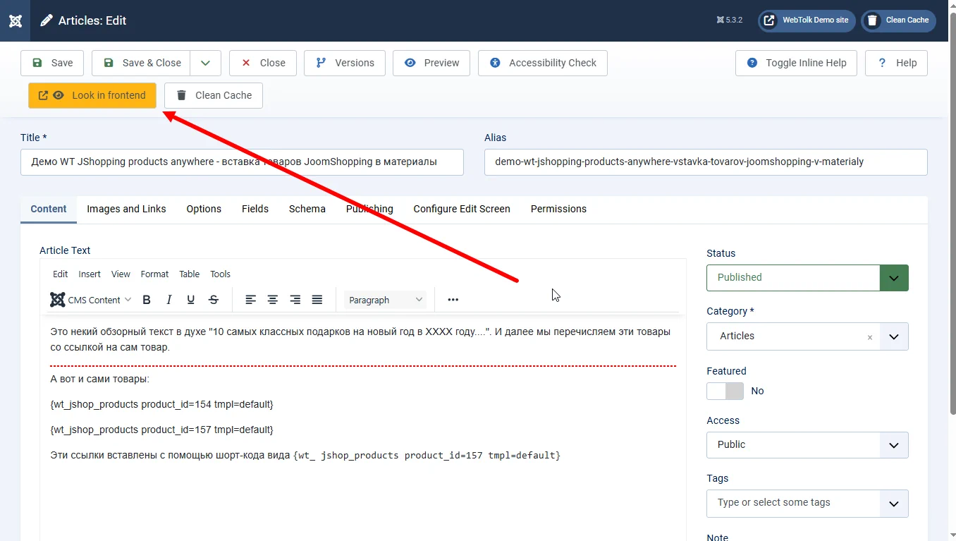 WT Look in frontend