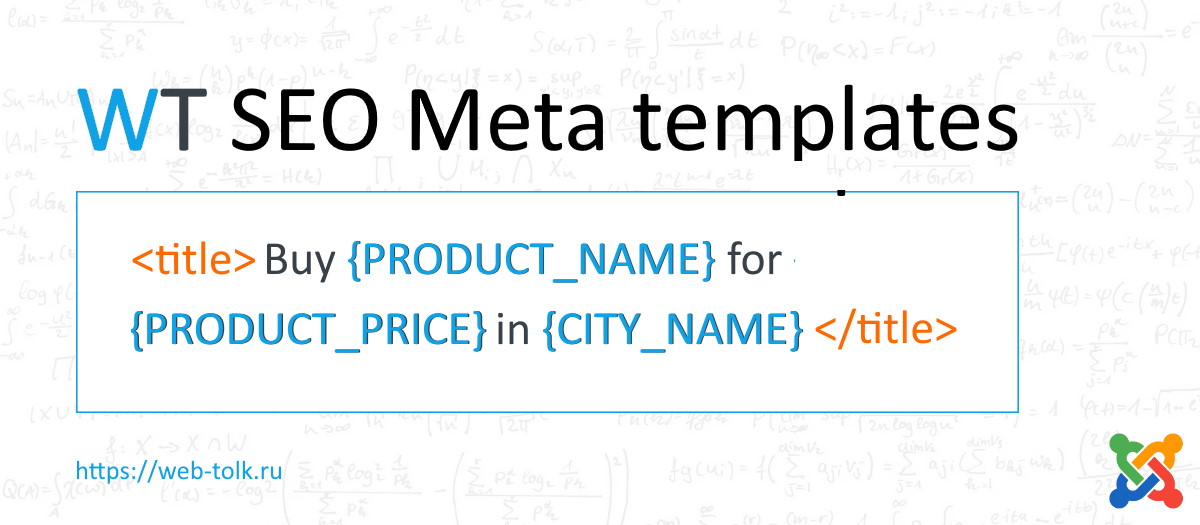 WT SEO Meta templates