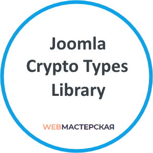 Webmasterskaya / CryptoTypes Library
