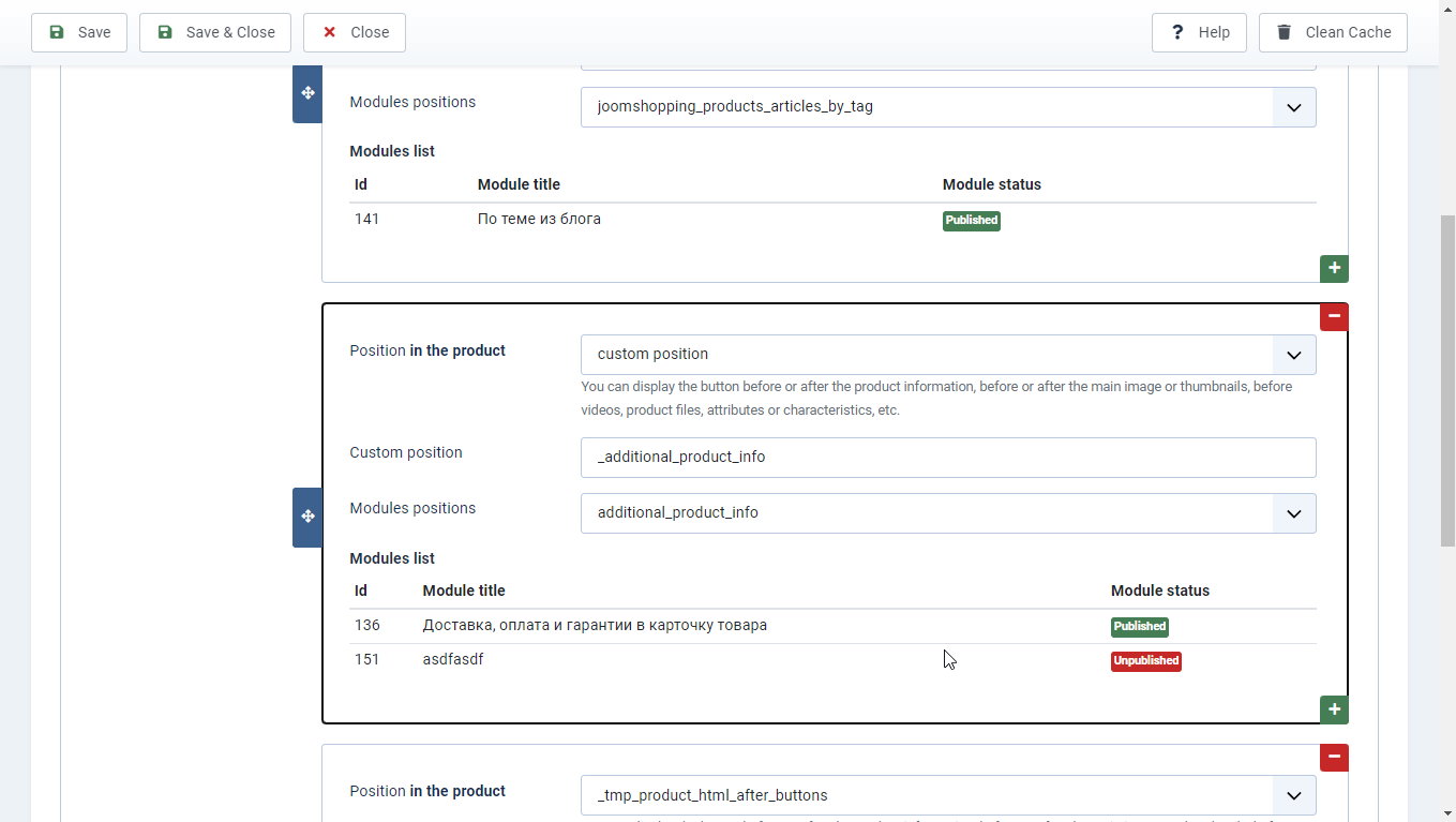 WT Modules in Jshopping positions - plugin for inserting Joomla modules in JoomShopping