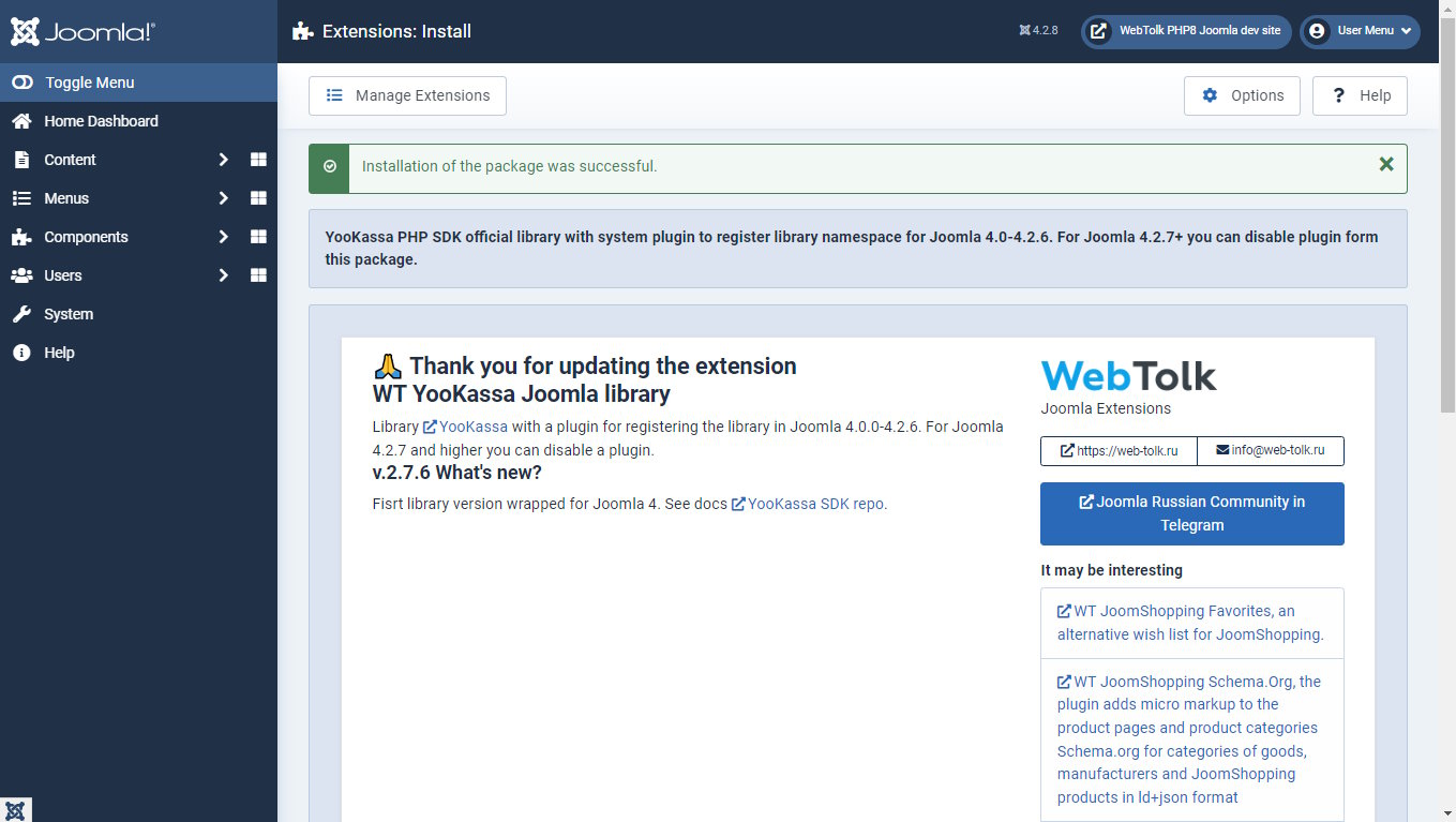 WT YooKassa PHP library forJoomla 4