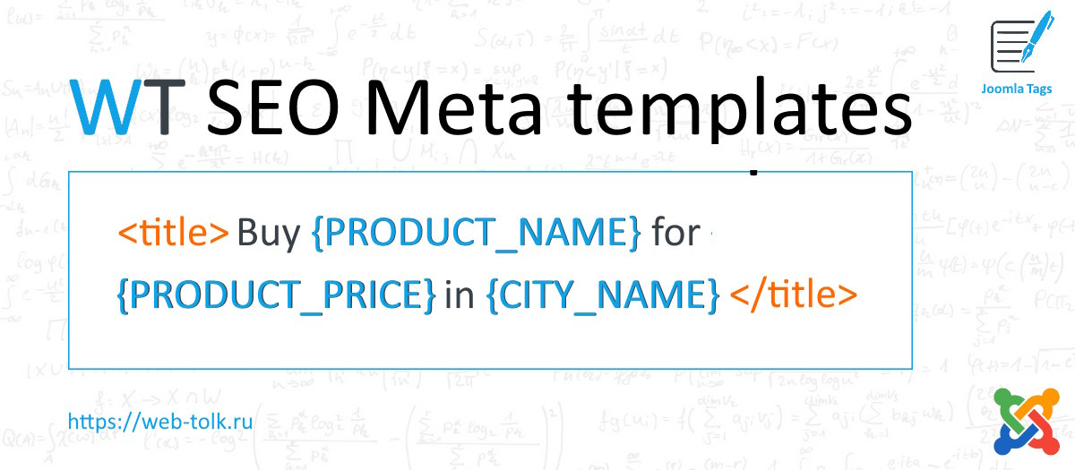 WT SEO Meta templates - Tags