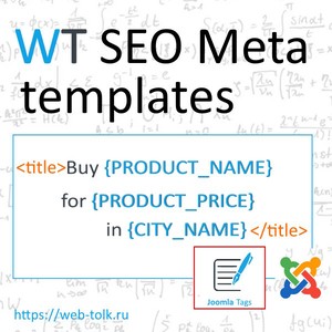 WT SEO Meta templates - Tags